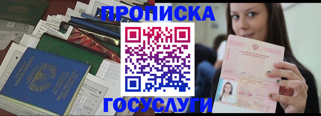 регистрация для школы в Дюртюли