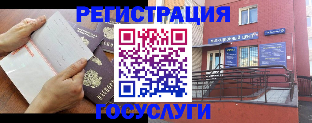 прописка регистрация в Дюртюли
