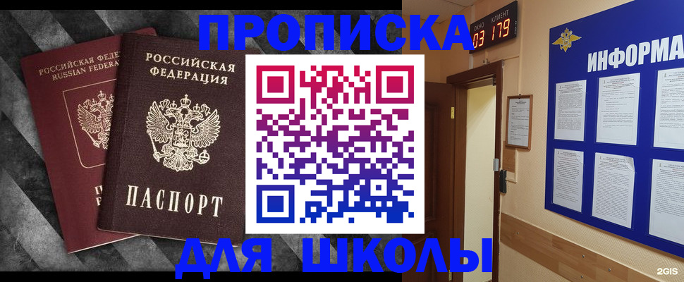 временная регистрация в Дюртюли