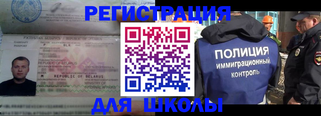 временная регистрация купить в Дюртюли
