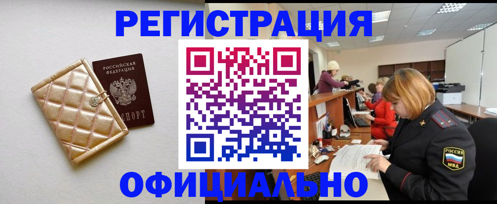 прописка поиск в Дюртюли