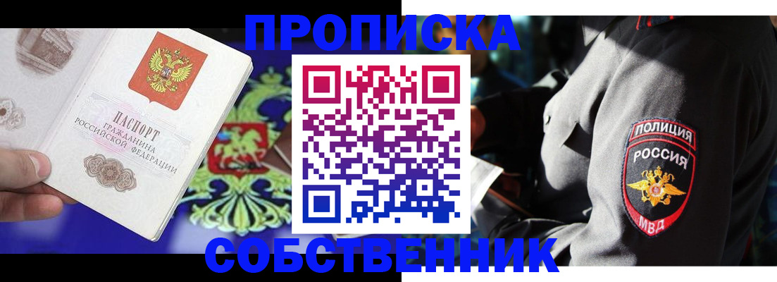 прописка поиск в Дюртюли