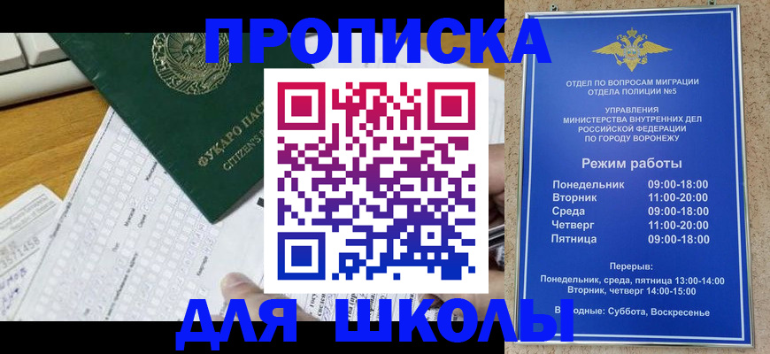 прописка регистрация в Дюртюли