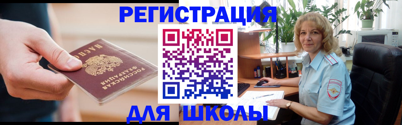 прописка поиск в Дюртюли