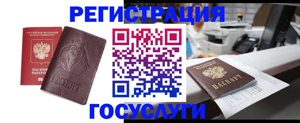 прописка гарантия в Дюртюли