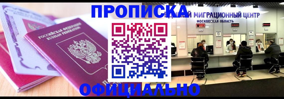 миграционный учет в Дюртюли