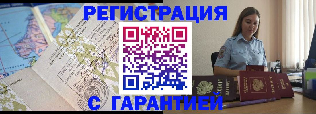 регистрация для дет. сада в Дюртюли